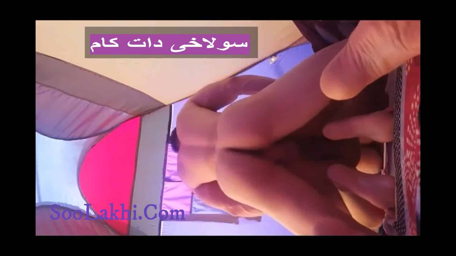 سکس مشتی‌ با جنده ایرانی‌ ۳۰ ساله - سایت سکسی‌ قمبل | کلیپ سکسی‌ برای  دانلود و تماشا